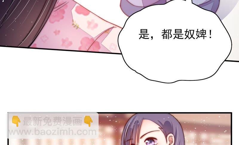 第53话 对质