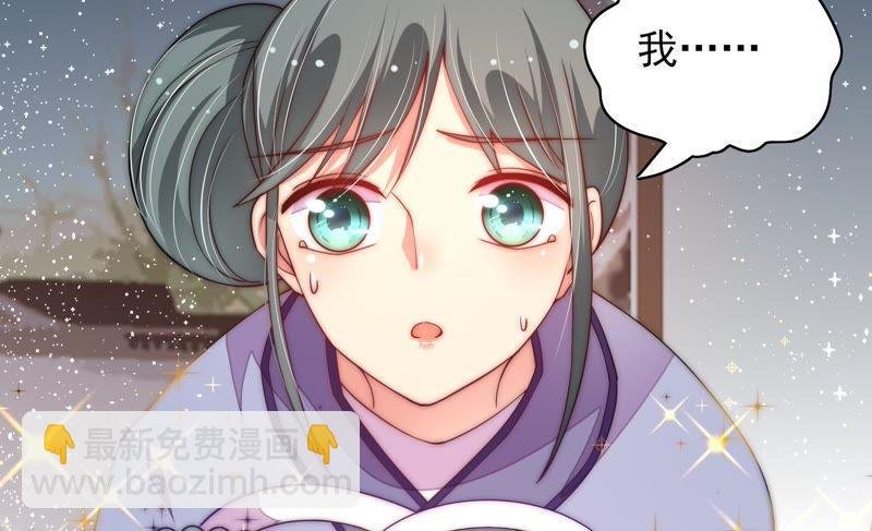 第53话 对质
