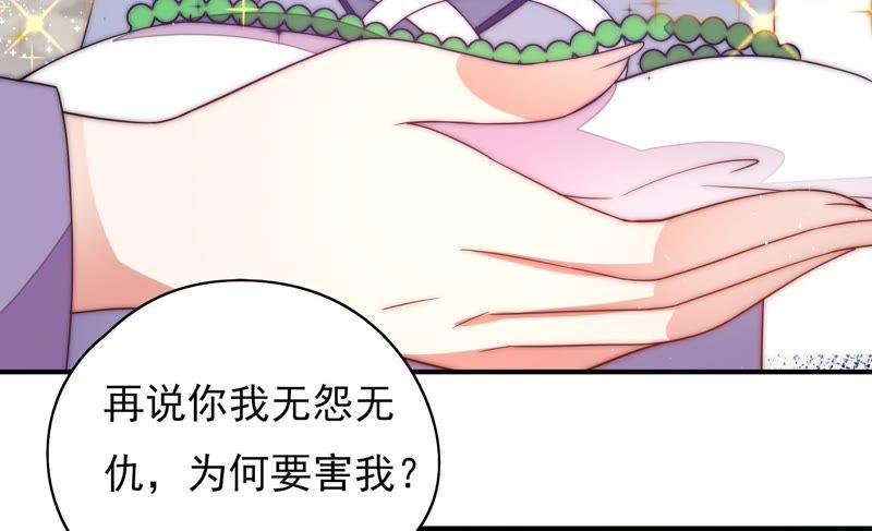 第53话 对质