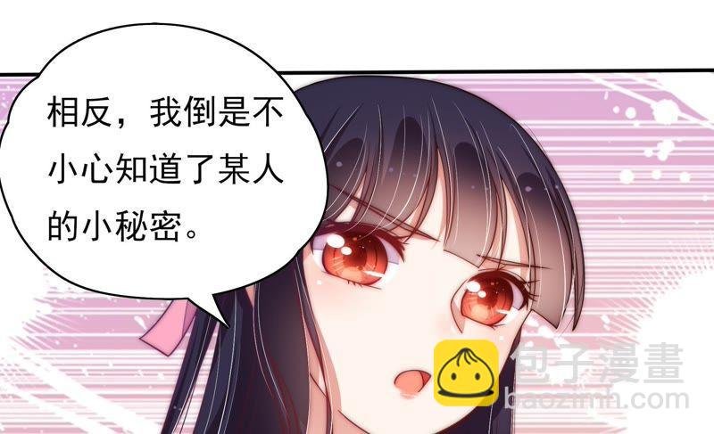 第53话 对质