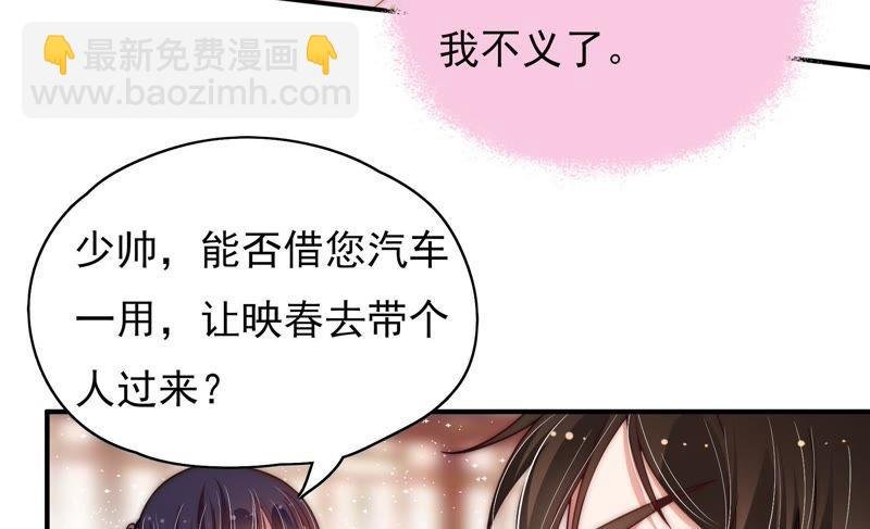 第53话 对质