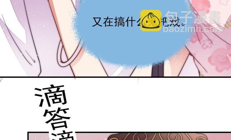 第53话 对质