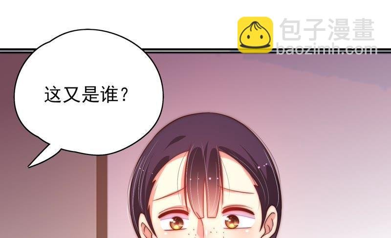 第53话 对质