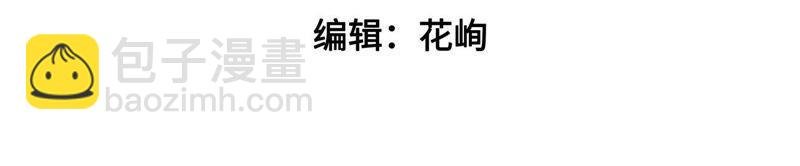 第54话 东窗事发