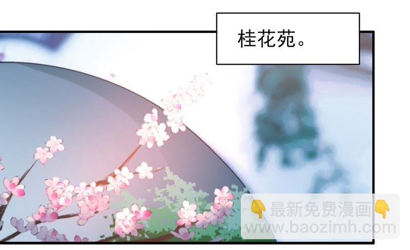第54话 东窗事发