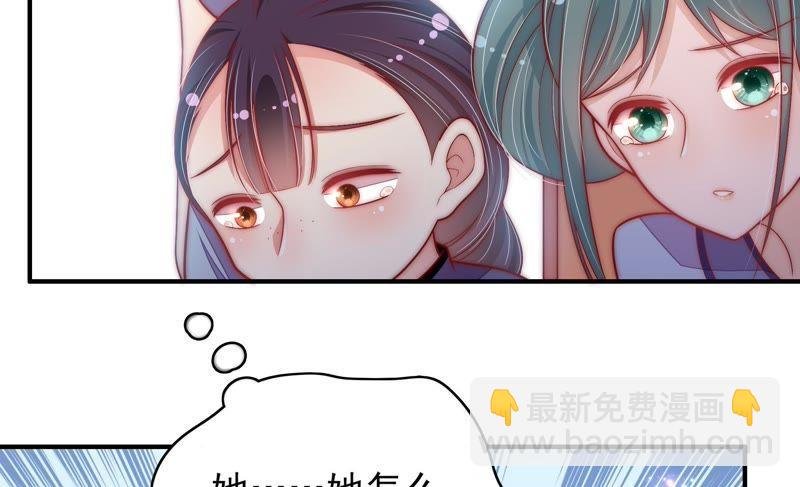 第54话 东窗事发