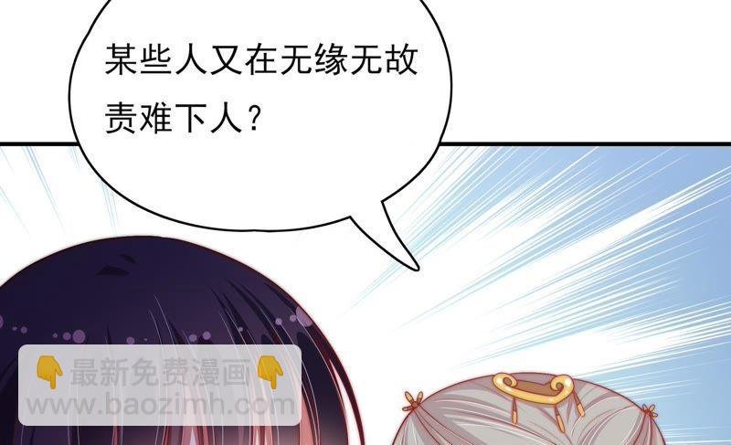第54话 东窗事发