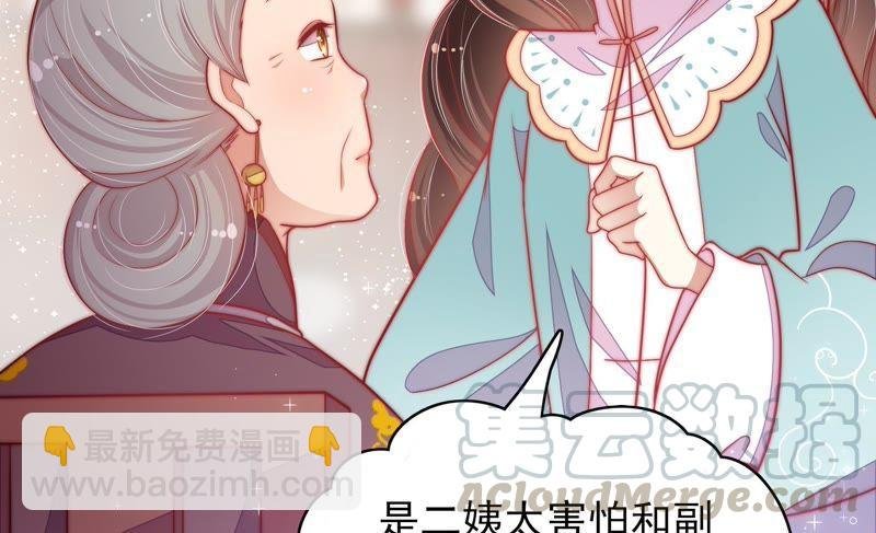 第54话 东窗事发