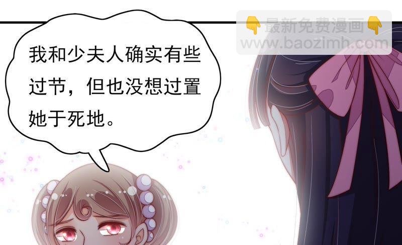 第54话 东窗事发