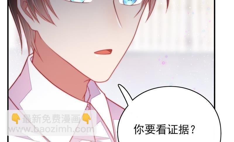 第54话 东窗事发