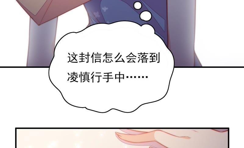第54话 东窗事发