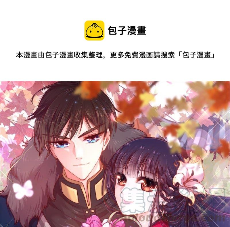 第55话 一石二鸟的计策