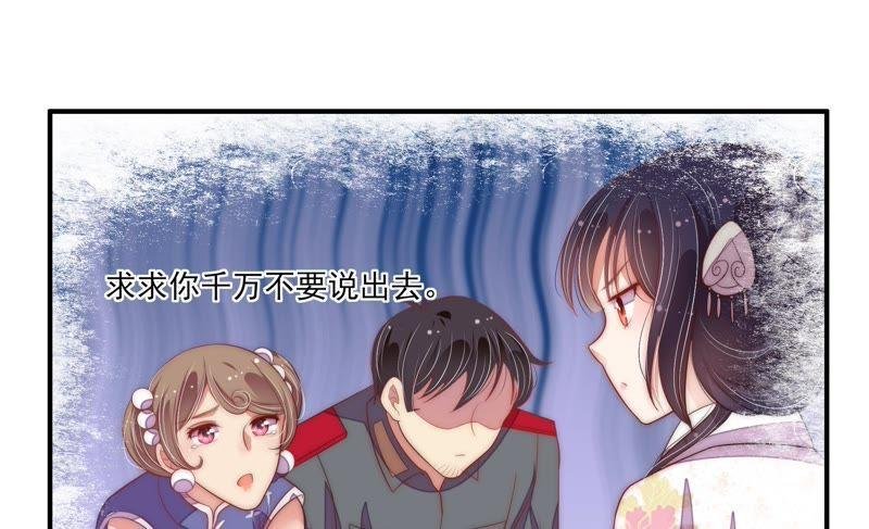 第55话 一石二鸟的计策