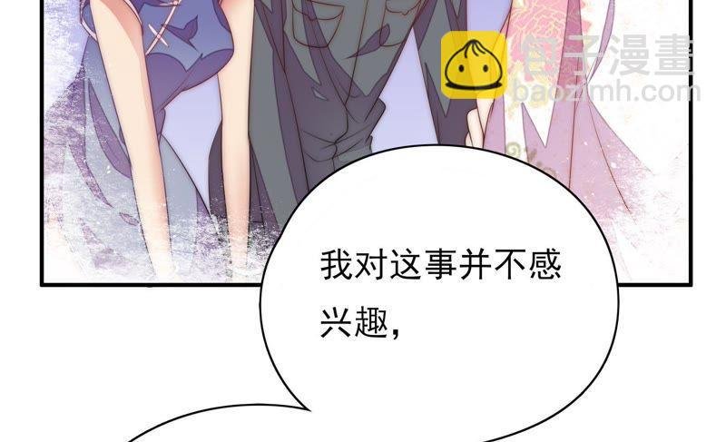 第55话 一石二鸟的计策