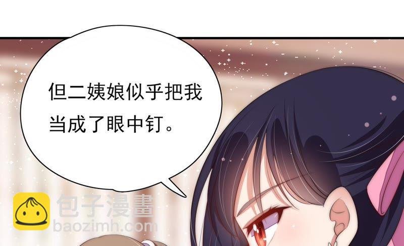 第55话 一石二鸟的计策