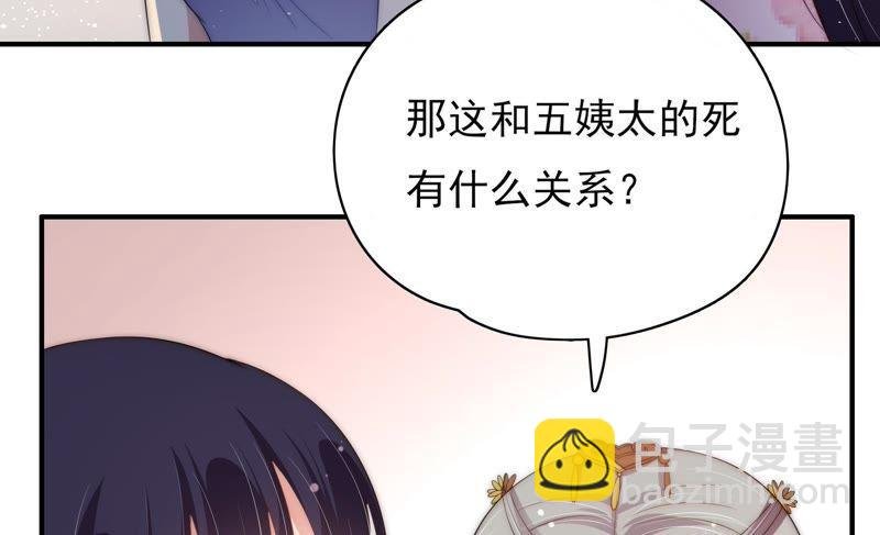第55话 一石二鸟的计策