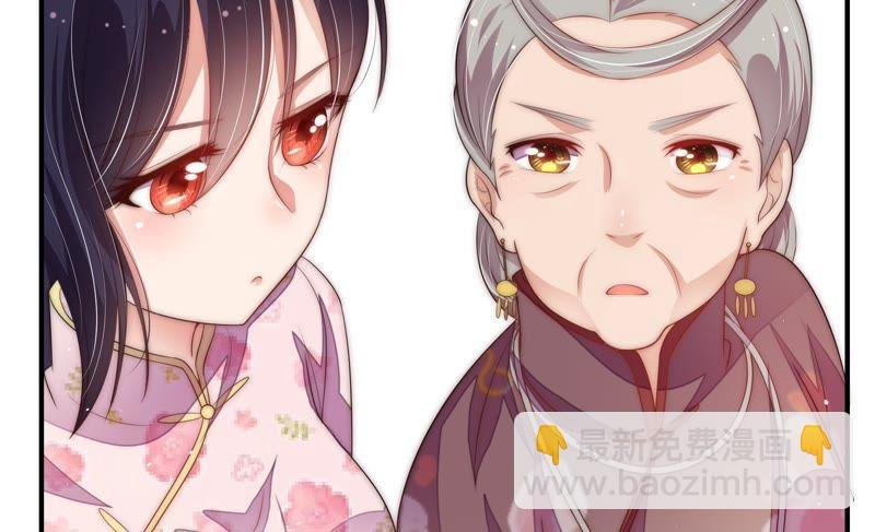 第55话 一石二鸟的计策