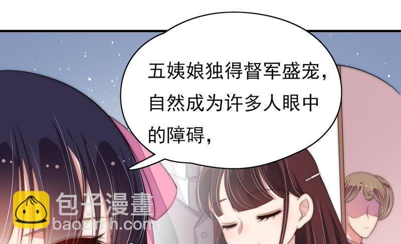 第55话 一石二鸟的计策