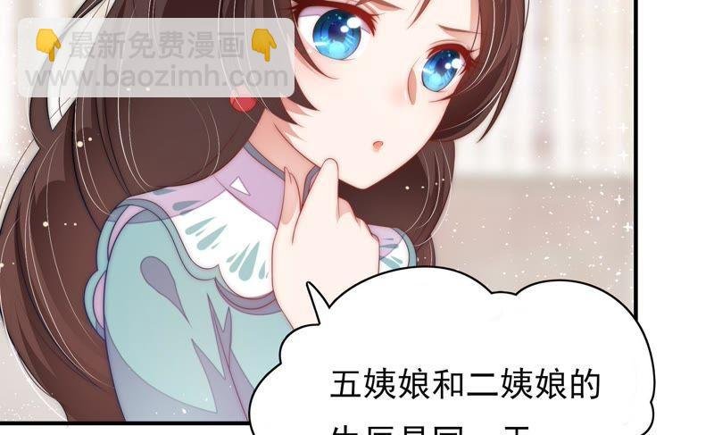 第55话 一石二鸟的计策