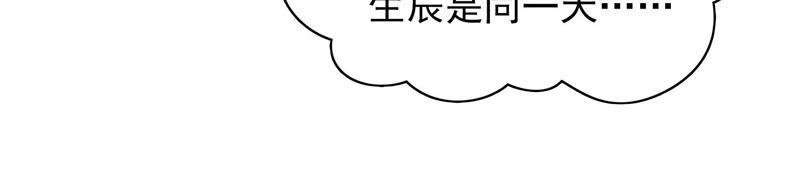 第55话 一石二鸟的计策