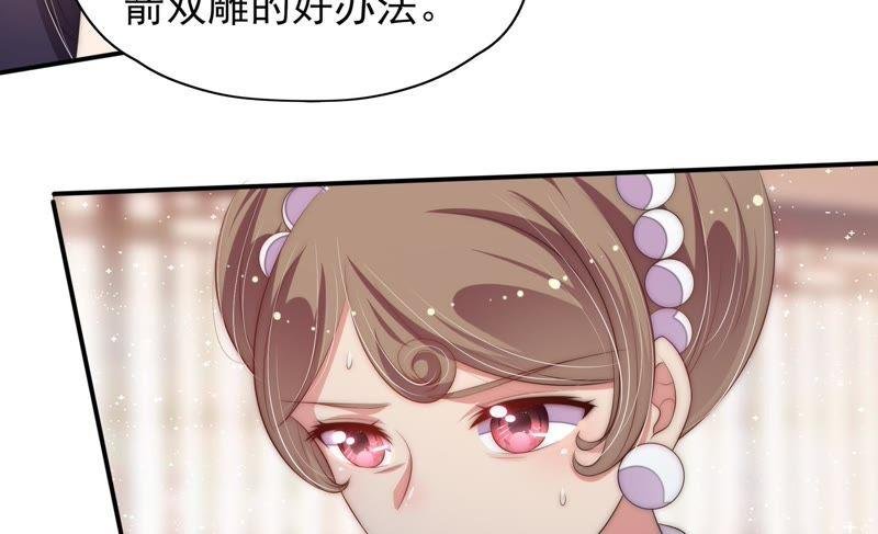 第55话 一石二鸟的计策