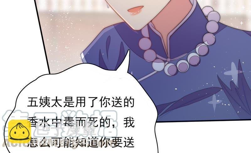 第55话 一石二鸟的计策