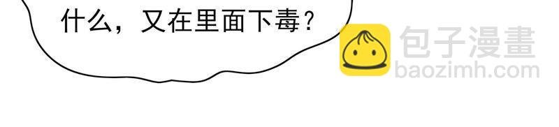 第55话 一石二鸟的计策