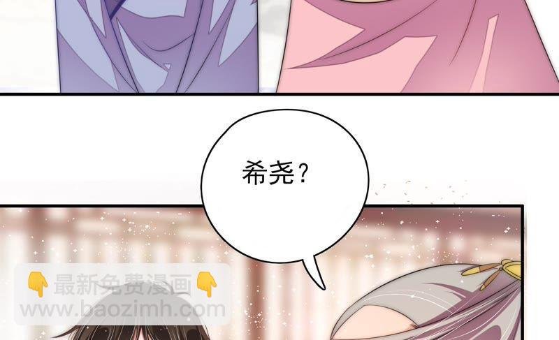 第55话 一石二鸟的计策
