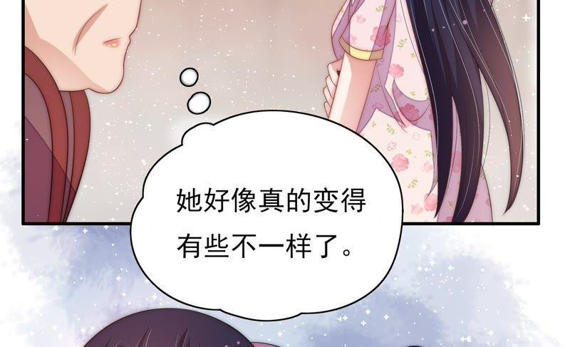 第55话 一石二鸟的计策