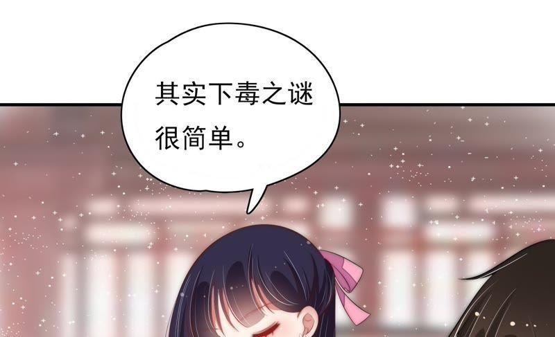 第55话 一石二鸟的计策