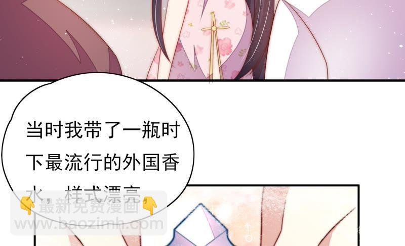 第55话 一石二鸟的计策