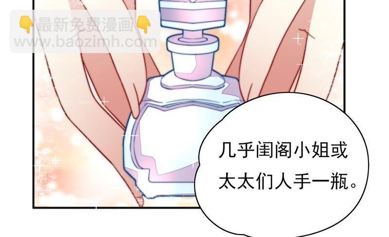 第55话 一石二鸟的计策
