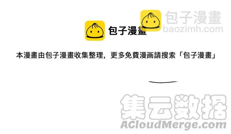 第55话 一石二鸟的计策