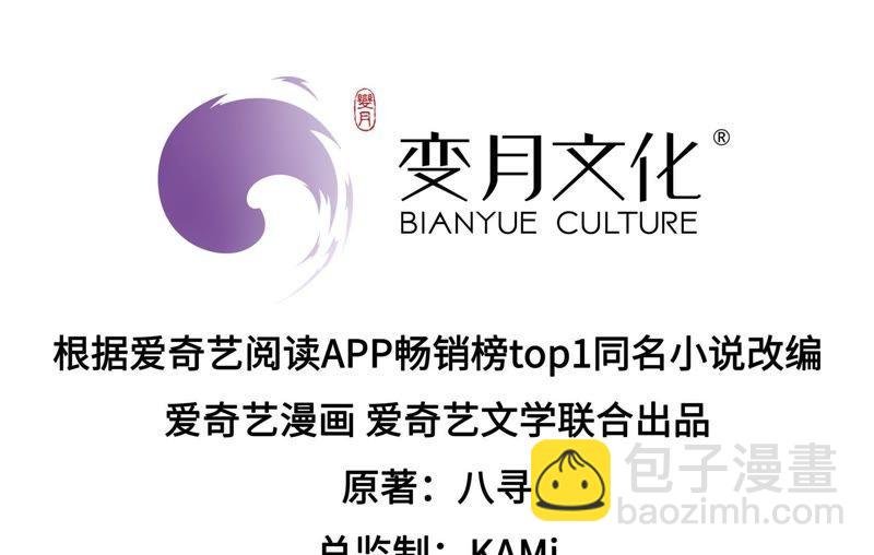 第56话 开棺验尸