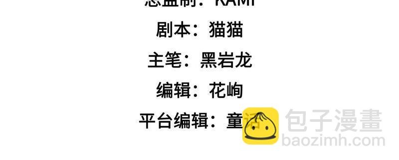 第56话 开棺验尸