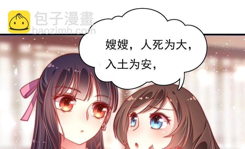 第56话 开棺验尸