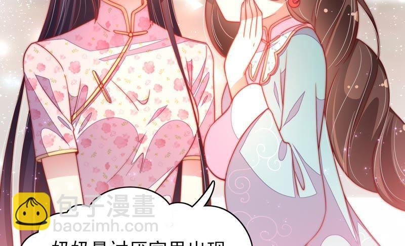 第56话 开棺验尸