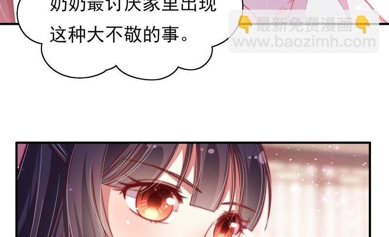 第56话 开棺验尸
