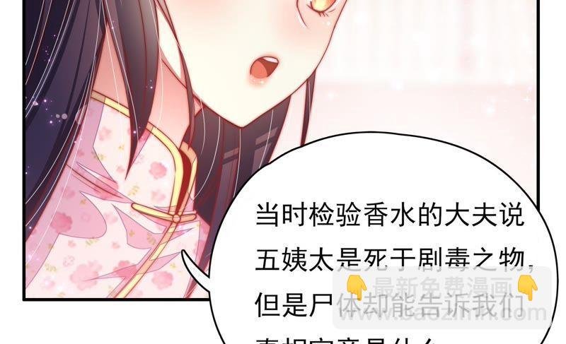 第56话 开棺验尸