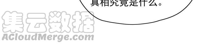 第56话 开棺验尸