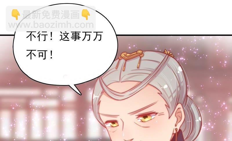第56话 开棺验尸