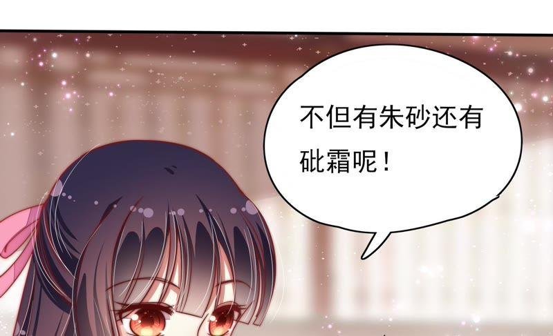 第56话 开棺验尸