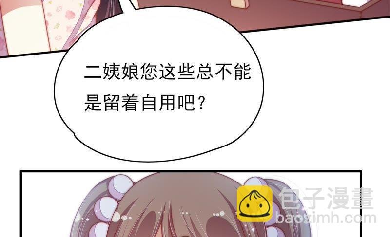 第56话 开棺验尸