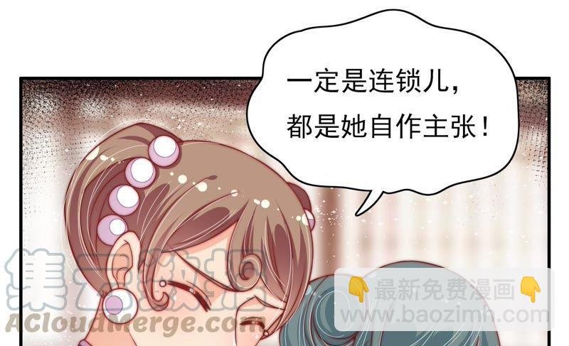 第56话 开棺验尸