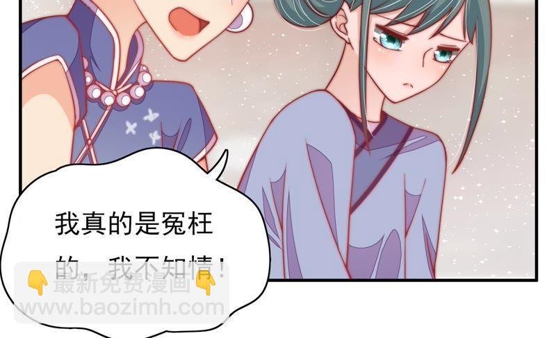 第56话 开棺验尸