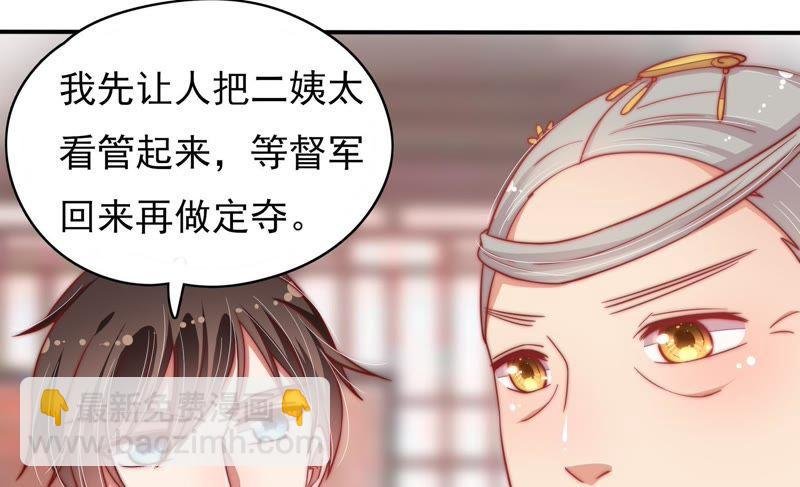 第56话 开棺验尸