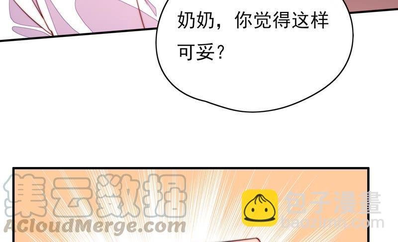 第56话 开棺验尸