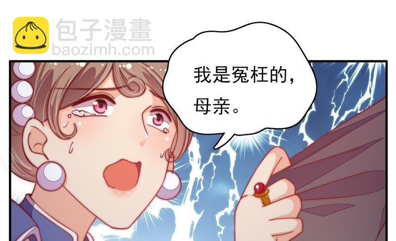 第56话 开棺验尸