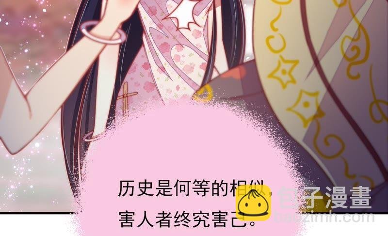 第56话 开棺验尸