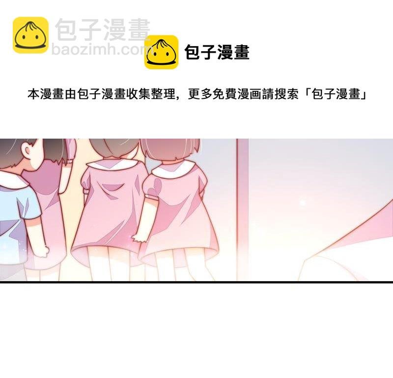 第58话 落井之谜